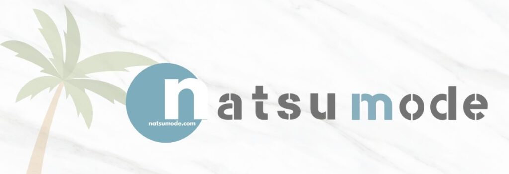 natsumodeの運営者情報ページ