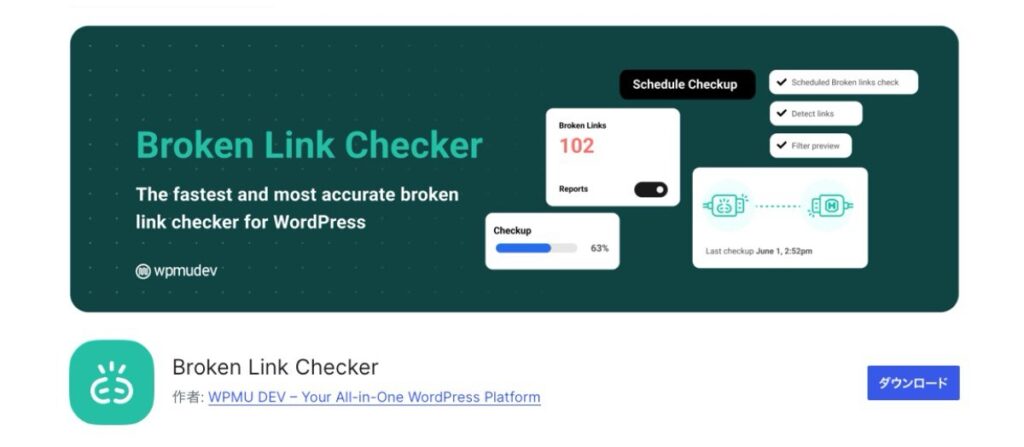 Broken Link Checker