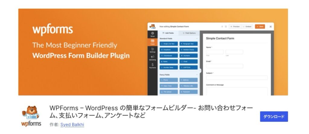 WPForms