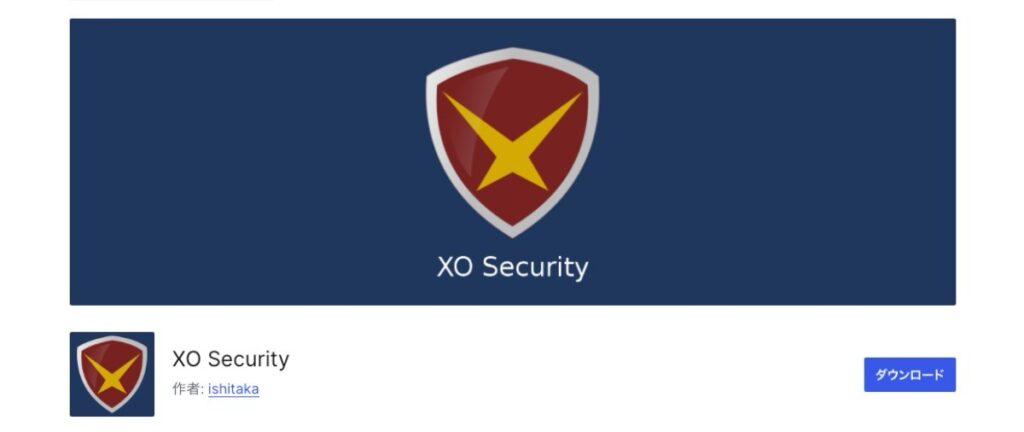 XO Security
