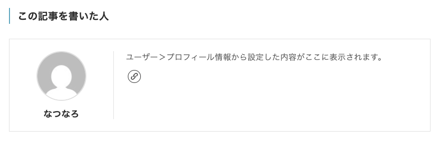 この記事を書いた人