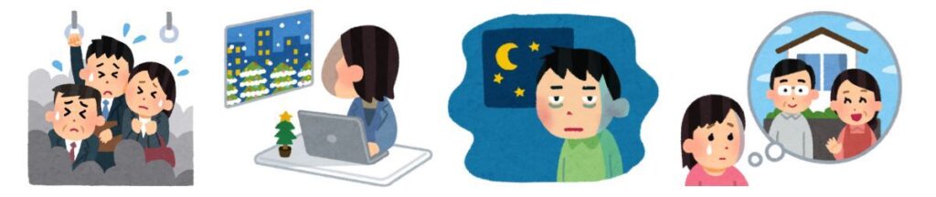 満員電車や残業の画像