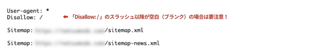 robots.txt - Disallow：ブロックされている場合