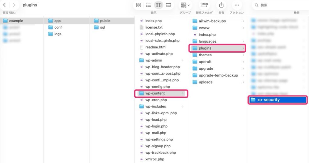 【UpdraftPlus】wp-content ＞ plugins